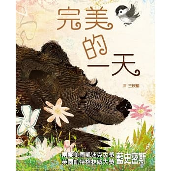 完美的一天 pdf epub mobi 电子书 下载