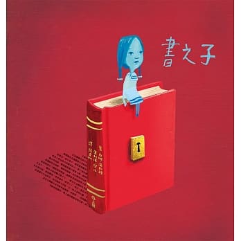 书之子 pdf epub mobi 电子书 下载