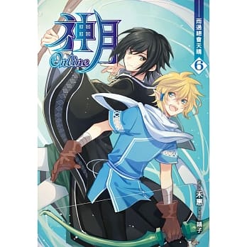 神月Online(06) pdf epub mobi 电子书 下载