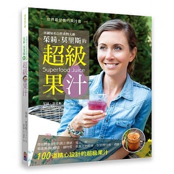 美国知名自然食物大厨 茱莉．莫里斯的超级果汁：世界上最营养的果汁书 pdf epub mobi 电子书 下载