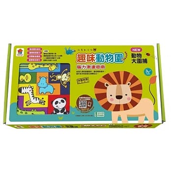 趣味动物园NEW（内附7片动物积木+1个游戏底座+4本创意游戏手册+16张围捕任务图卡+15张贴纸) pdf epub mobi 电子书 下载