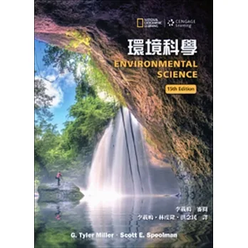 环境科学 pdf epub mobi 电子书 下载