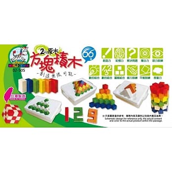 方块积木02-505 pdf epub mobi 电子书 下载