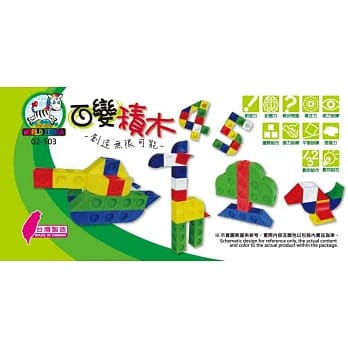 百变积木02-503 pdf epub mobi 电子书 下载