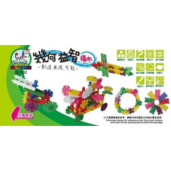 几何益智积木02-502 pdf epub mobi 电子书 下载