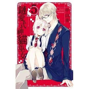 链爱式神猫巫女(05) pdf epub mobi 电子书 下载