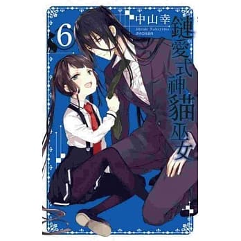 链爱式神猫巫女(06) pdf epub mobi 电子书 下载