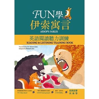 FUN学伊索寓言：英语阅读听力训练（25K +1MP3） pdf epub mobi 电子书 下载