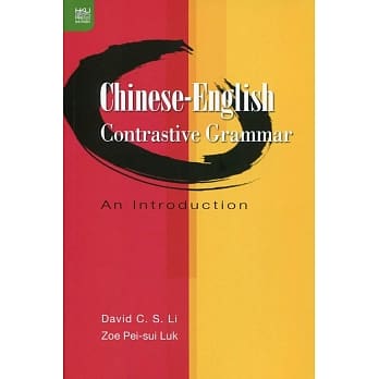 Chinese-English Contrastive Grammar：An Introduction pdf epub mobi 电子书 下载