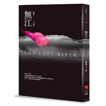 无江 pdf epub mobi 电子书 下载