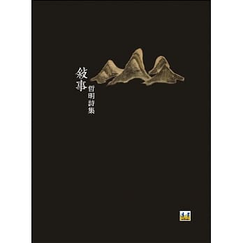 叙事 pdf epub mobi 电子书 下载