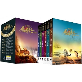 猫战士五部曲套书 pdf epub mobi 电子书 下载