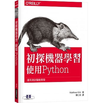 初探机器学习：使用Python pdf epub mobi 电子书 下载