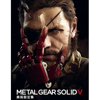 Metal Gear Solid Ⅴ 美术设定集 pdf epub mobi 电子书 下载