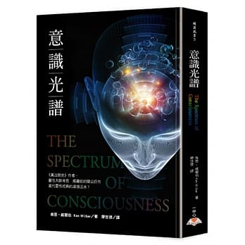 意识光谱 pdf epub mobi 下载