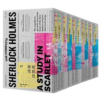 福尔摩斯探案全集(当代英伦风档案盒全新典藏版) pdf epub mobi 电子书 下载