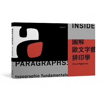 图解欧文字体排印学 pdf epub mobi 电子书 下载