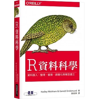 R资料科学 pdf epub mobi 电子书 下载