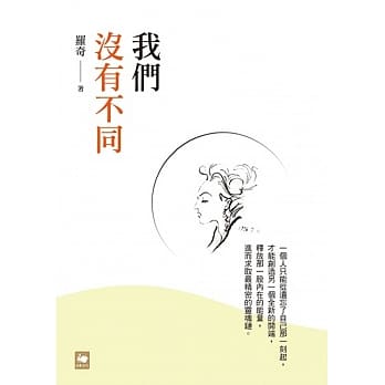 我们没有不同 pdf epub mobi 电子书 下载