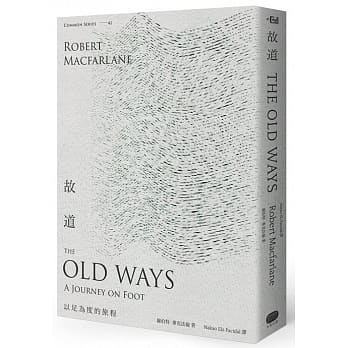 故道：以足为度的旅程 pdf epub mobi 电子书 下载