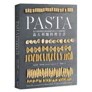 Pasta：义大利料理教父传授厨师生涯五十年最经典的义大利面料理全书 pdf epub mobi 电子书 下载