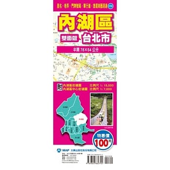 大安区街道图 pdf epub mobi 电子书 下载