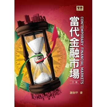 当代金融市场(六版) pdf epub mobi 电子书 下载