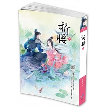 折腰（上） pdf epub mobi 电子书 下载