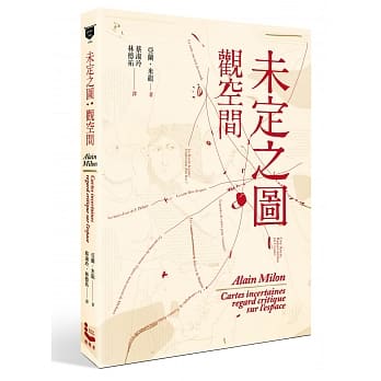 未定之图：观空间 pdf epub mobi 电子书 下载