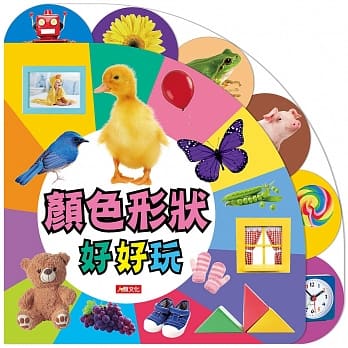 趣味认知图鑑：颜色形状好好玩 pdf epub mobi 电子书 下载