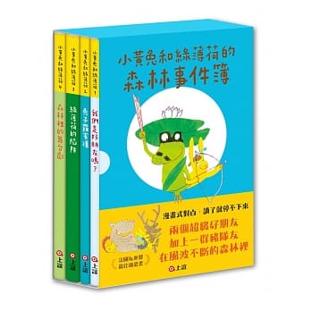 小黄兔和绿薄荷的森林事件簿 pdf epub mobi 电子书 下载
