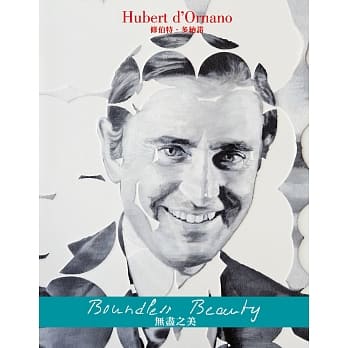 Boundless Beauty 无尽之美 pdf epub mobi 电子书 下载