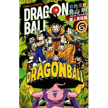 七龙珠彩色漫画 魔人普乌篇 6完 pdf epub mobi 电子书 下载