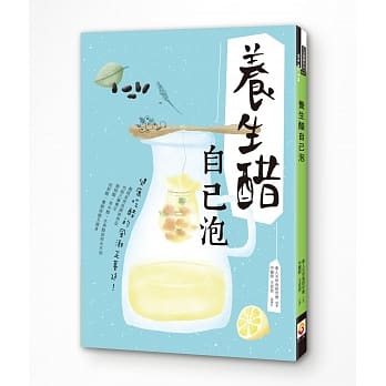 养生醋自己泡 pdf epub mobi 电子书 下载