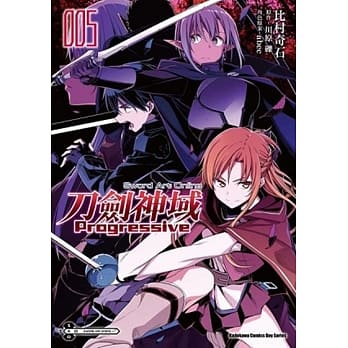 Sword Art Online刀剑神域 Progressive (5) pdf epub mobi 电子书 下载