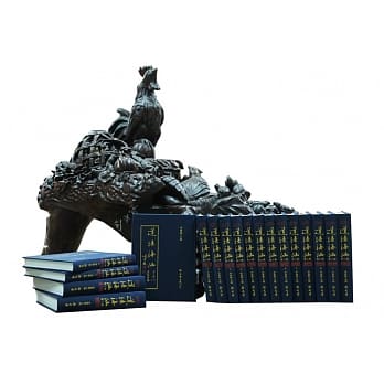 道法海涵第二辑（18册／套） pdf epub mobi 电子书 下载