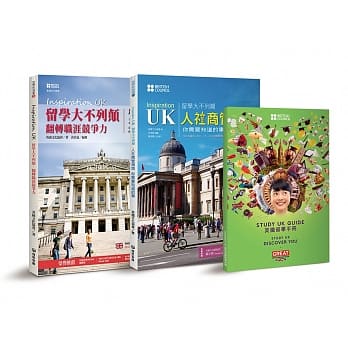 英国职场学：留学教我的事（官方唯一认证限量套组） pdf epub mobi 电子书 下载