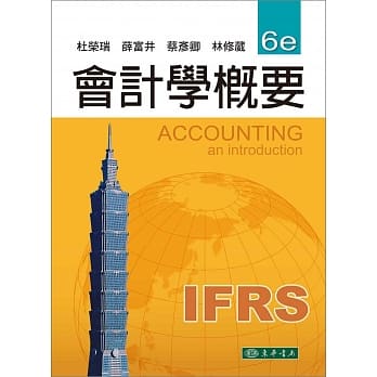 会计学概要 六版 pdf epub mobi 电子书 下载