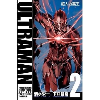 ULTRAMAN超人力霸王 2 pdf epub mobi 电子书 下载