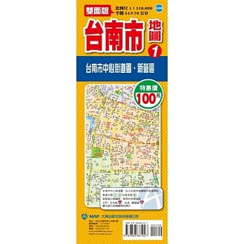 台南市地图1 pdf epub mobi 电子书 下载
