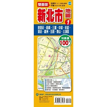 新北市地图1 pdf epub mobi 电子书 下载