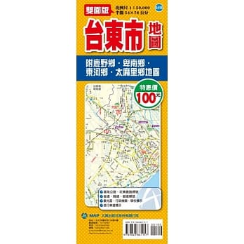 台东市地图 pdf epub mobi 电子书 下载