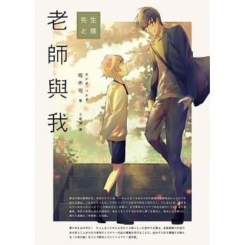 老师与我 pdf epub mobi 电子书 下载