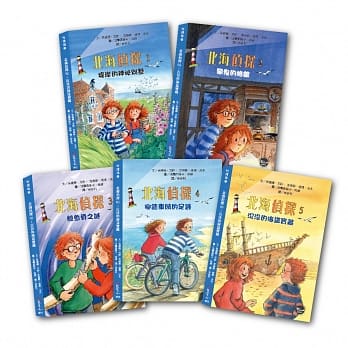 桥梁书套书(二)：北海侦探系列桥樑书 pdf epub mobi 电子书 下载