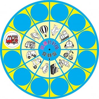 交通对对碰：益智旋转盘 pdf epub mobi 电子书 下载