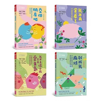 开心交朋友，大家一起来（2017年畅销改版，4册） pdf epub mobi 电子书 下载