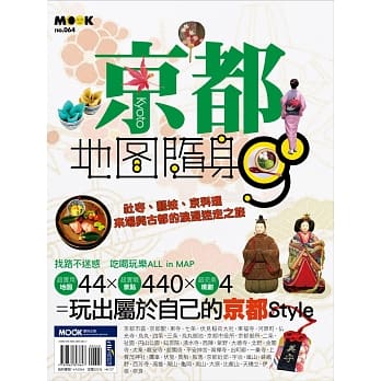 京都地图随身GO pdf epub mobi 电子书 下载