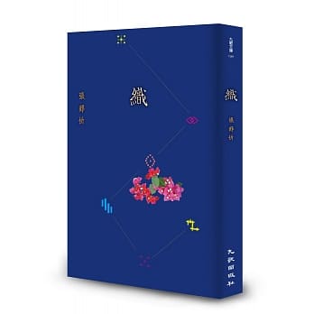 织 pdf epub mobi 电子书 下载