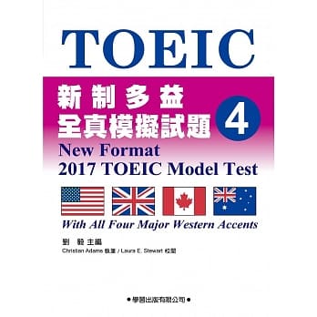 新制多益全真模拟试题【4】 pdf epub mobi 电子书 下载