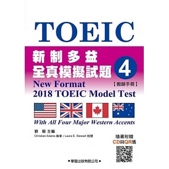 新制多益模拟试题【4】教师手册 pdf epub mobi 电子书 下载